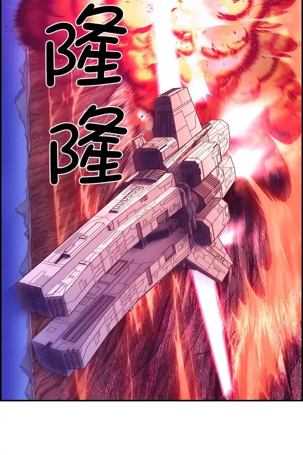 [第二季] 第11话 第24页