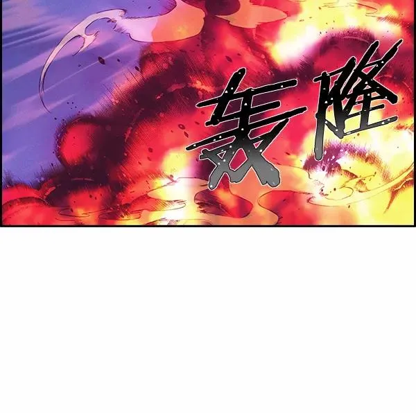 [第二季] 第11话 第26页