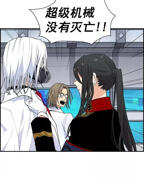 [第二季] 第11话 第34页