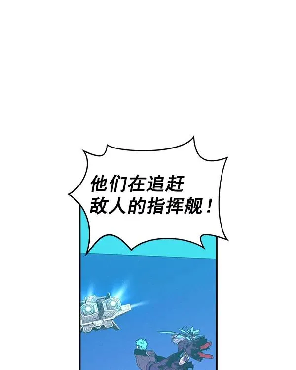 [第二季] 第11话 第35页