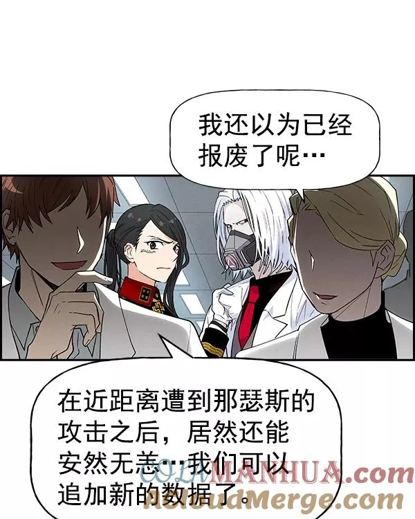 [第二季] 第11话 第37页