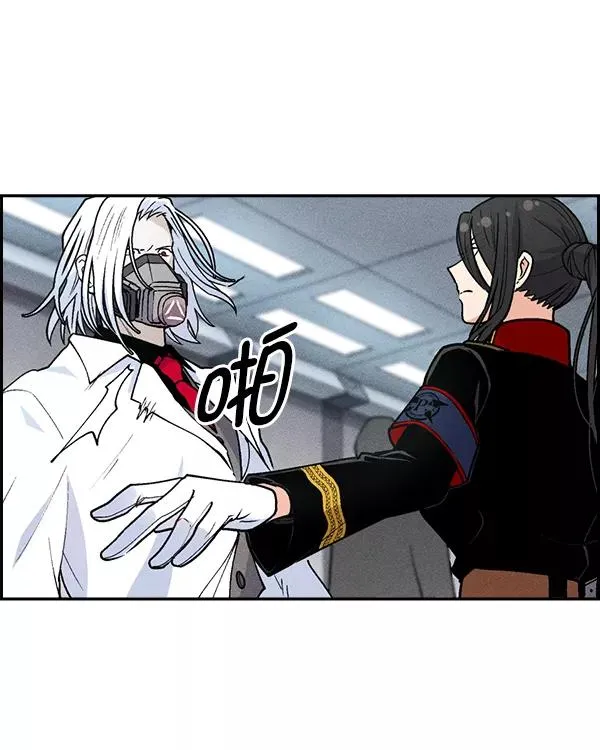 [第二季] 第11话 第40页