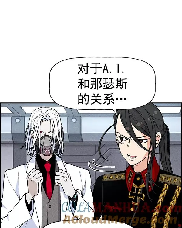 [第二季] 第11话 第41页
