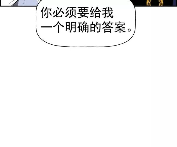 [第二季] 第11话 第42页