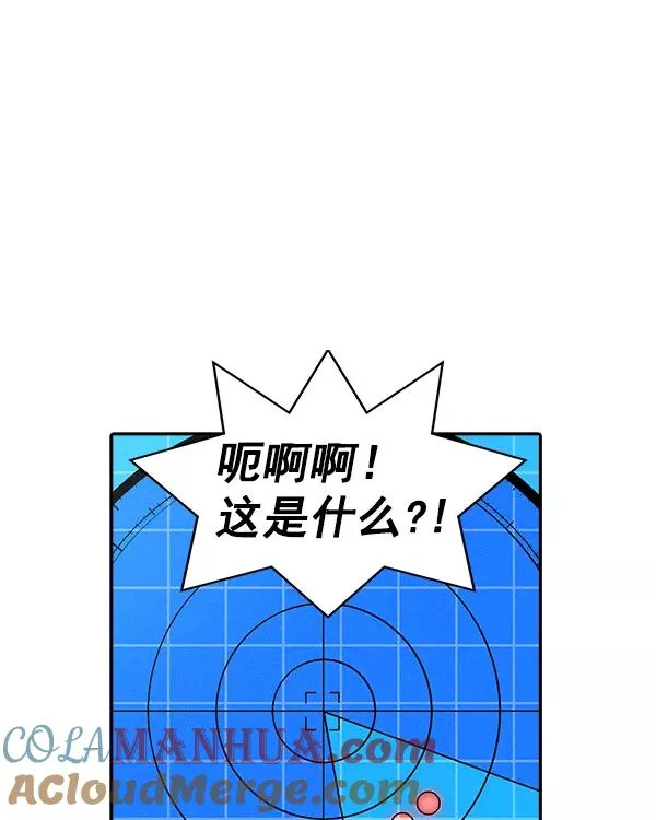 [第二季] 第11话 第45页
