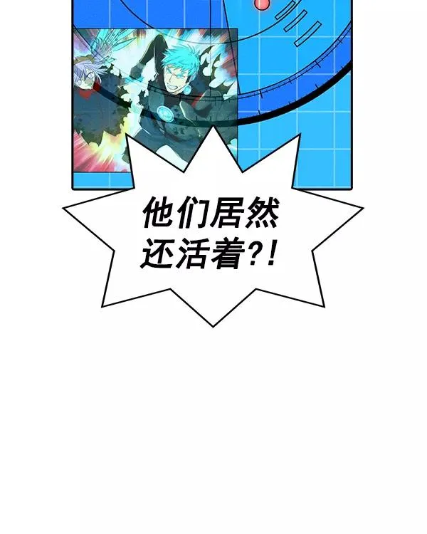 [第二季] 第11话 第46页