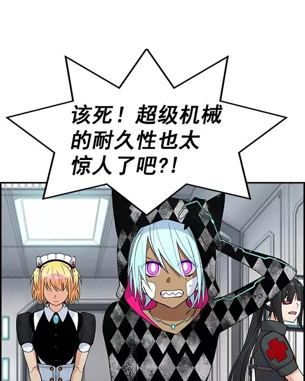 [第二季] 第11话 第47页