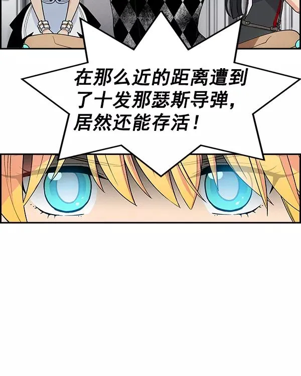[第二季] 第11话 第48页