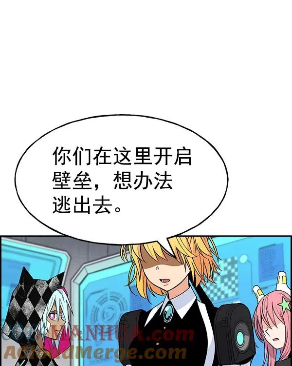 [第二季] 第11话 第49页