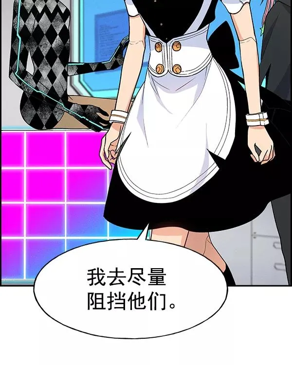 [第二季] 第11话 第50页