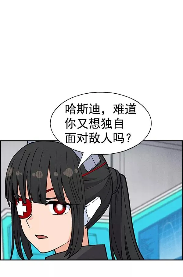 [第二季] 第11话 第51页