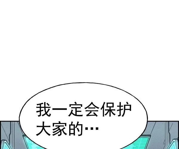 [第二季] 第11话 第54页