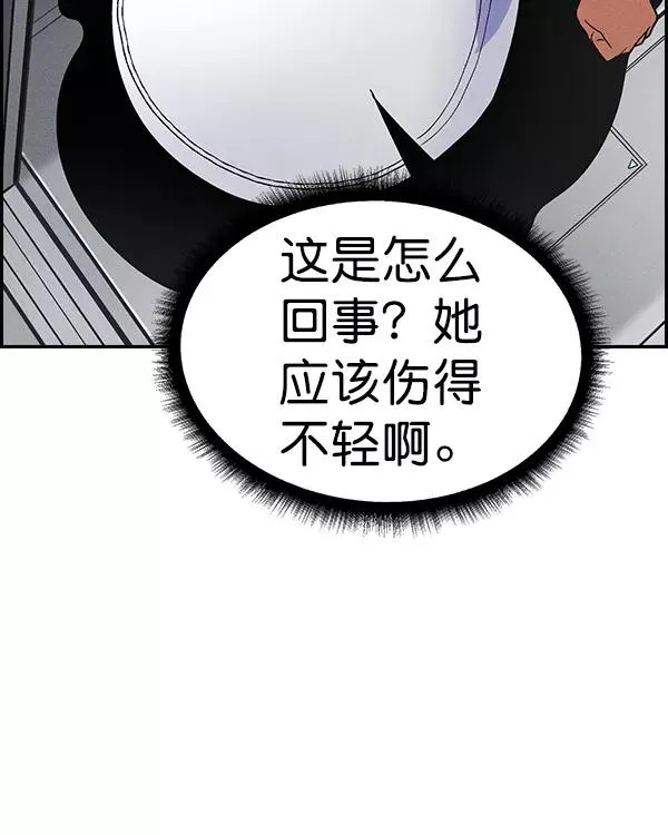 [第二季] 第11话 第60页