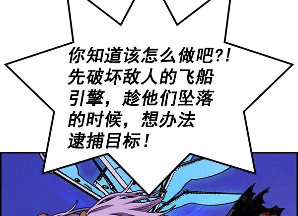 [第二季] 第11话 第64页