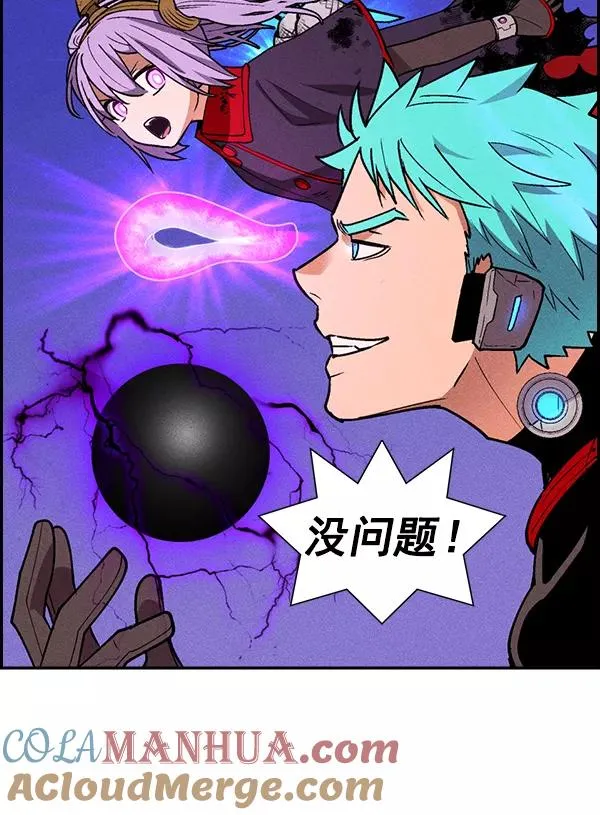 [第二季] 第11话 第65页