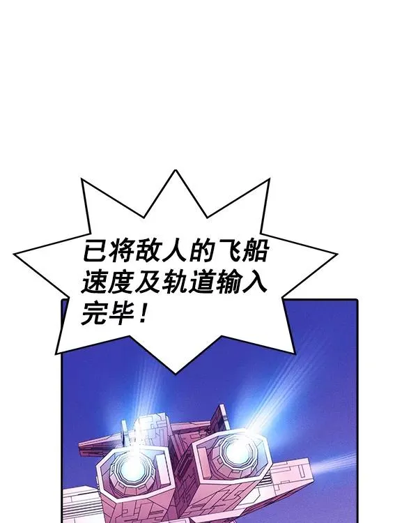 [第二季] 第11话 第66页