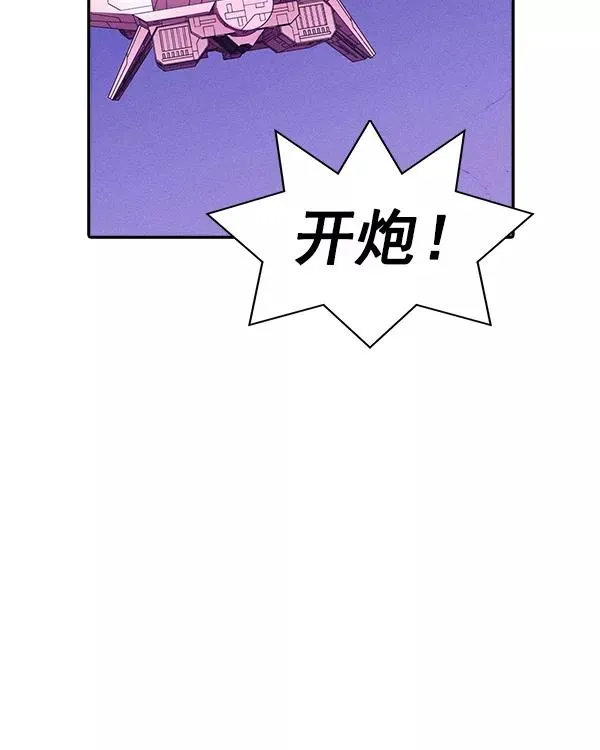 [第二季] 第11话 第67页
