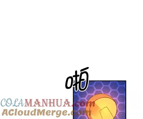 [第二季] 第11话 第77页