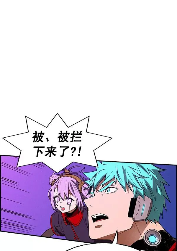 [第二季] 第11话 第86页