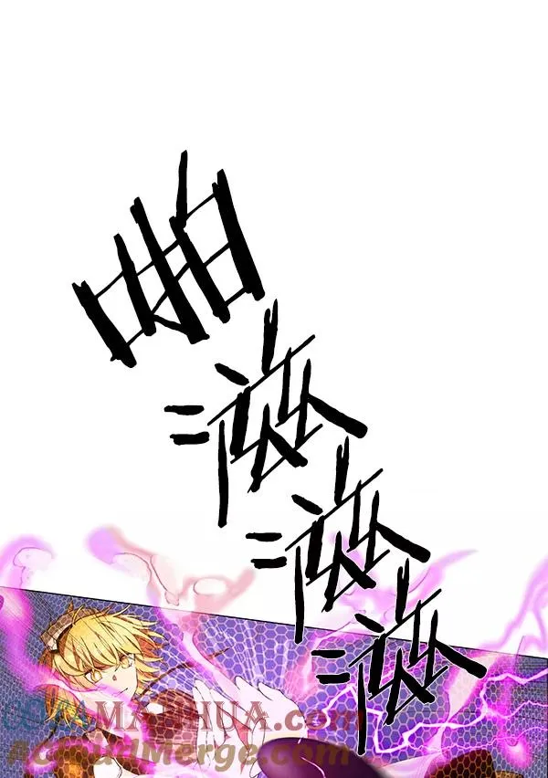 [第二季] 第11话 第89页