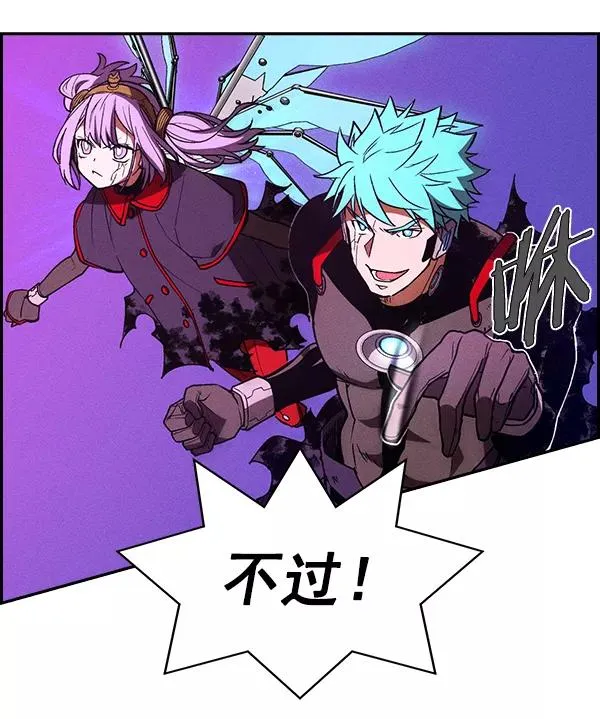 [第二季] 第11话 第98页