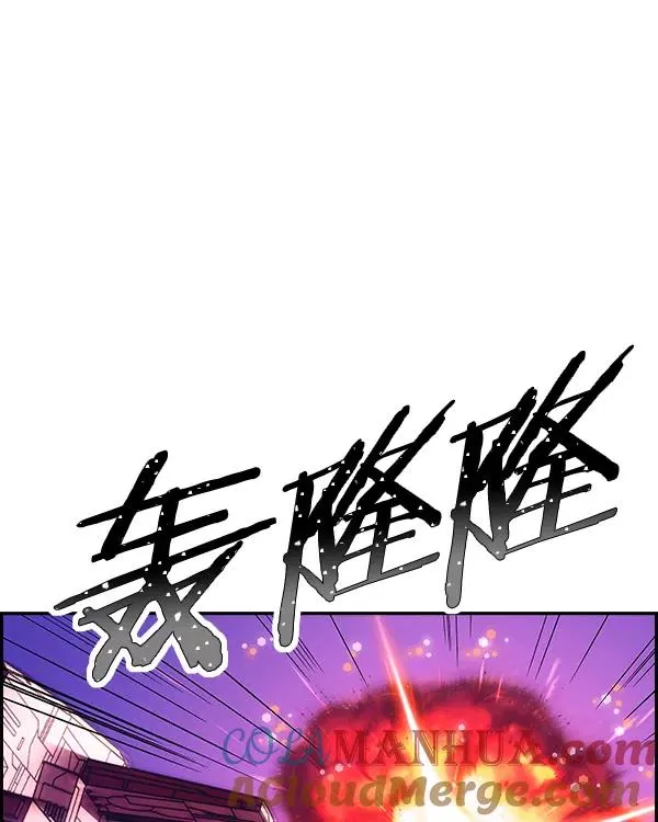 [第二季] 第11话 第101页