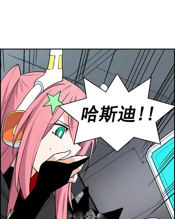 [第二季] 第11话 第103页