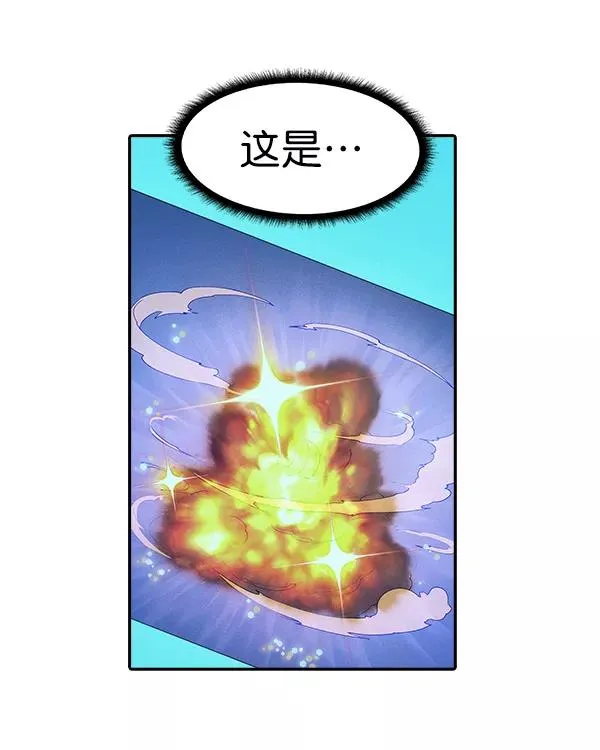 [第二季] 第11话 第107页