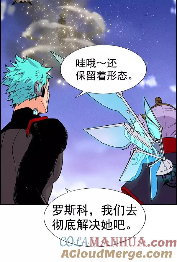 [第二季] 第11话 第109页