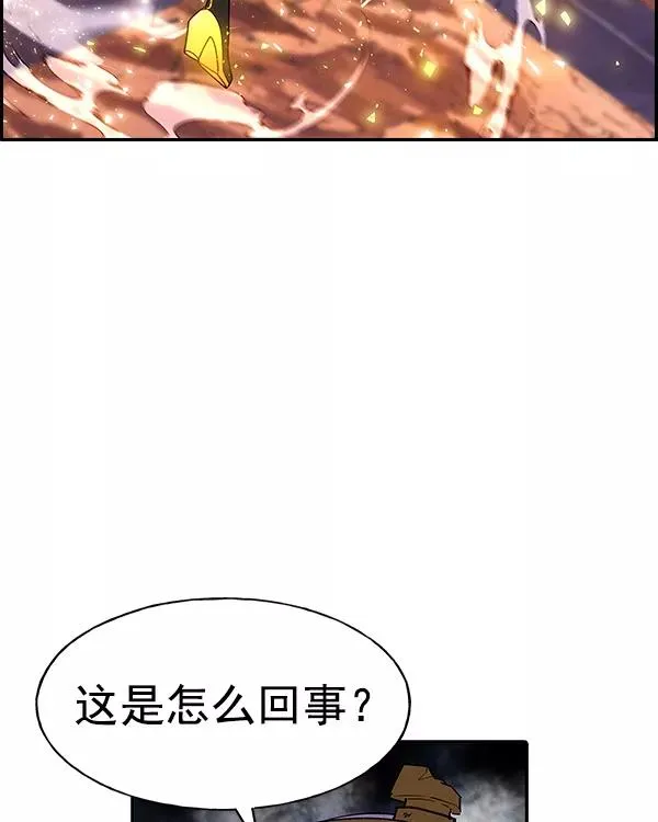 [第二季] 第11话 第115页