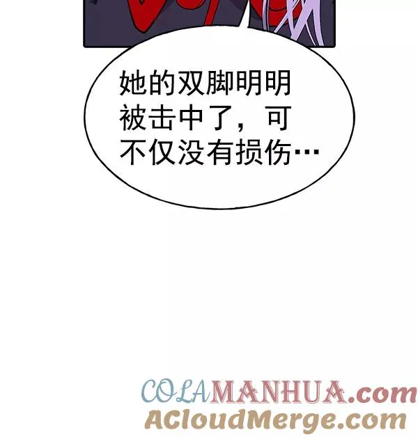 [第二季] 第11话 第117页