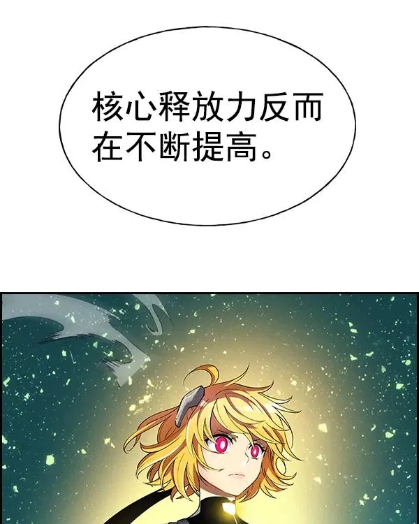 [第二季] 第11话 第118页