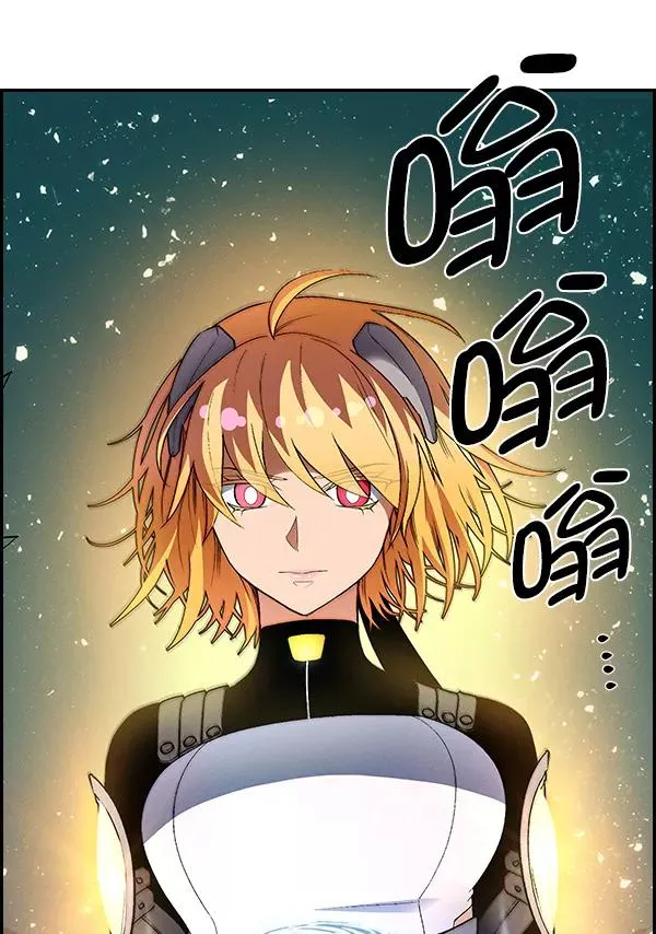 [第二季] 第12话 第3页