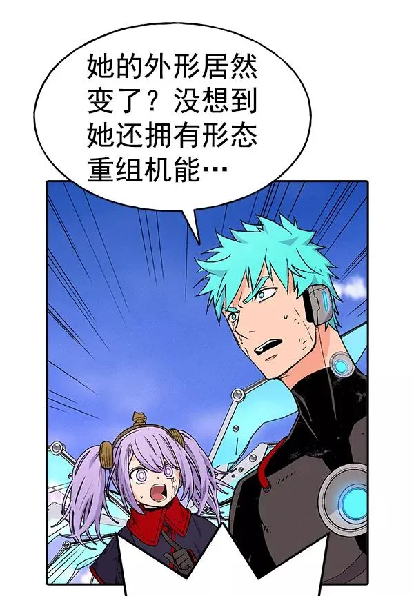[第二季] 第12话 第6页