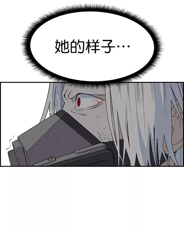 [第二季] 第12话 第15页