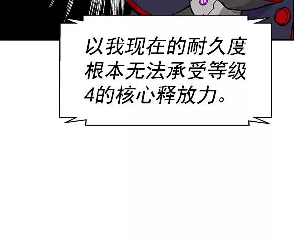 [第二季] 第12话 第23页