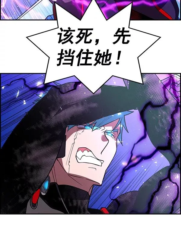 [第二季] 第12话 第27页