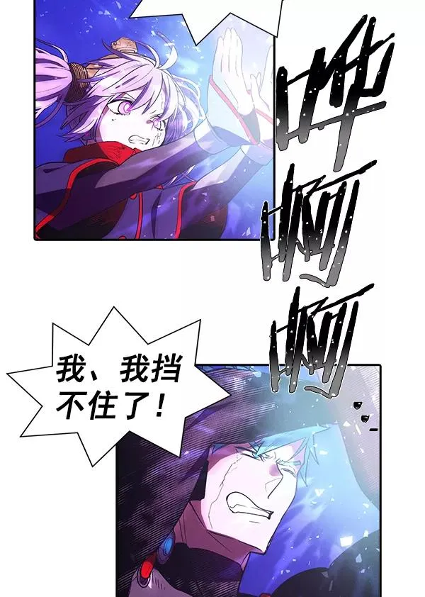 [第二季] 第12话 第34页