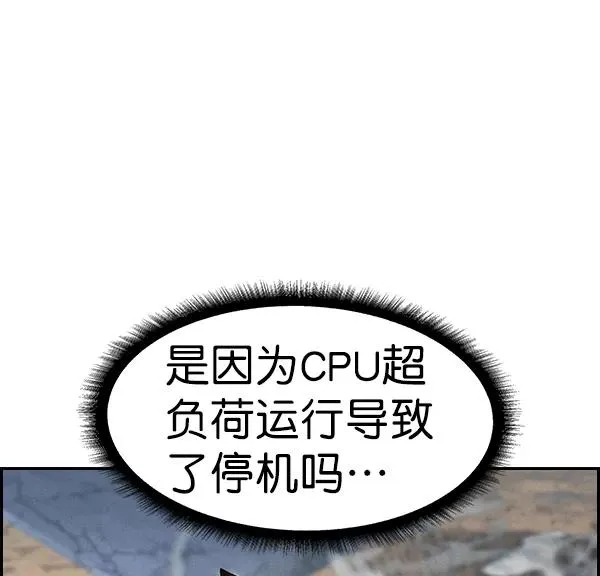 [第二季] 第12话 第47页