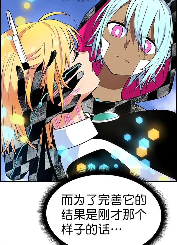 [第二季] 第12话 第56页