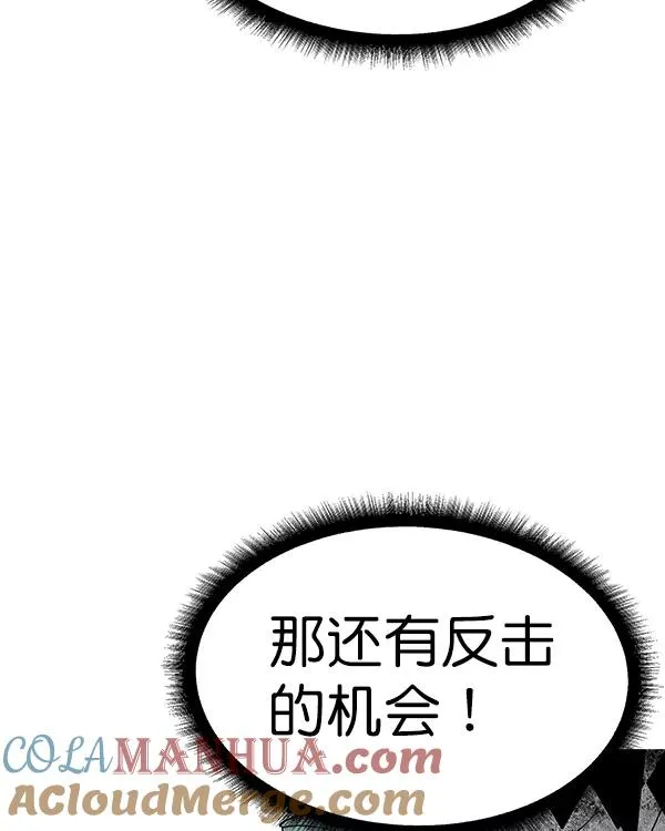 [第二季] 第12话 第57页