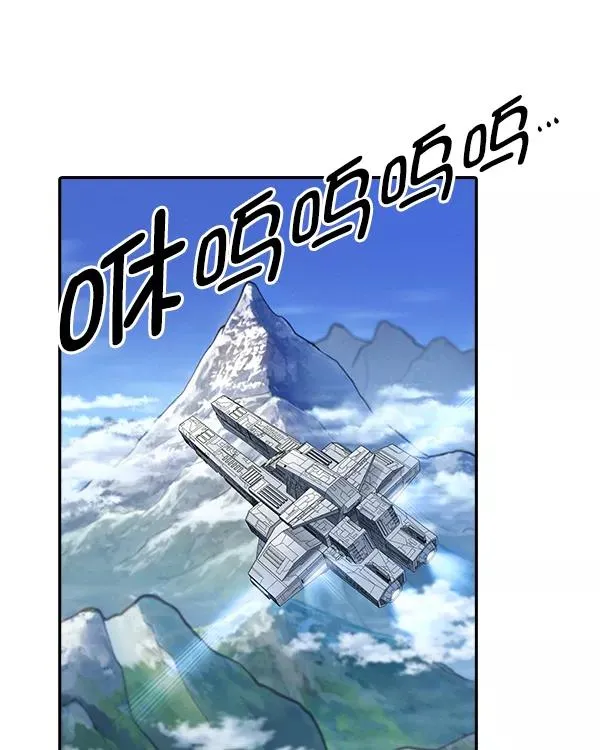 [第二季] 第12话 第60页