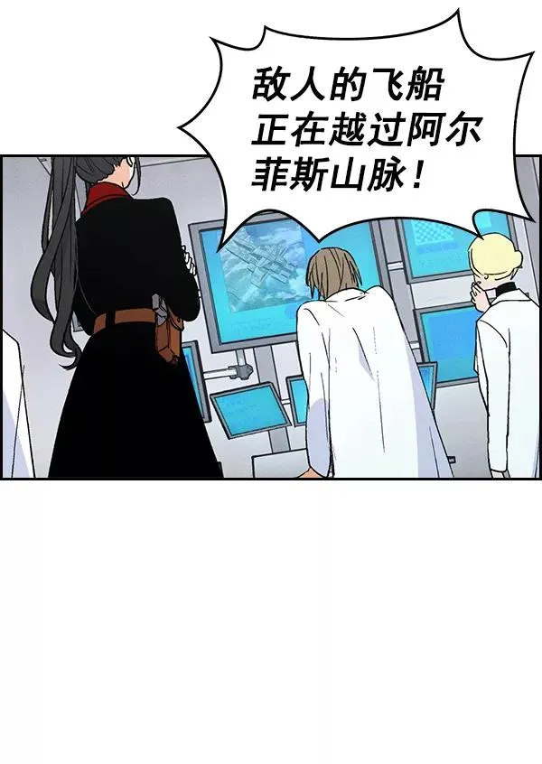[第二季] 第12话 第62页
