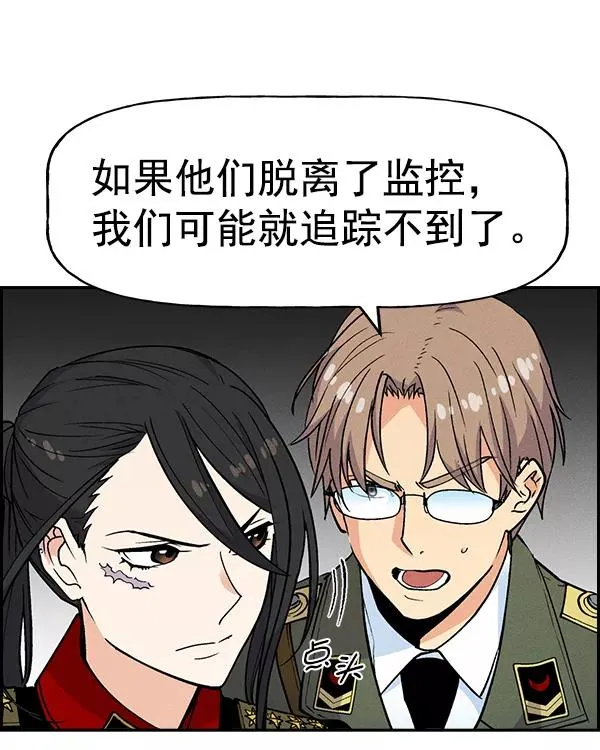 [第二季] 第12话 第63页