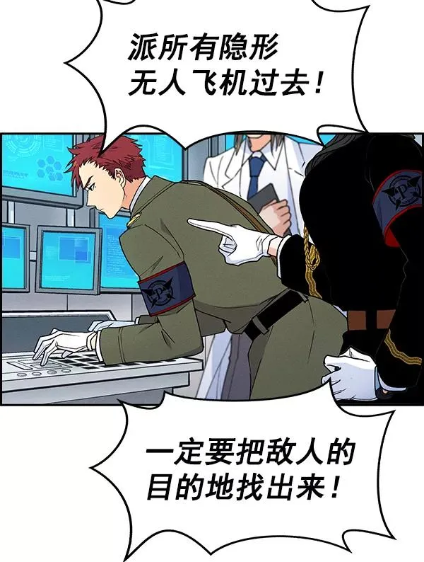 [第二季] 第12话 第67页