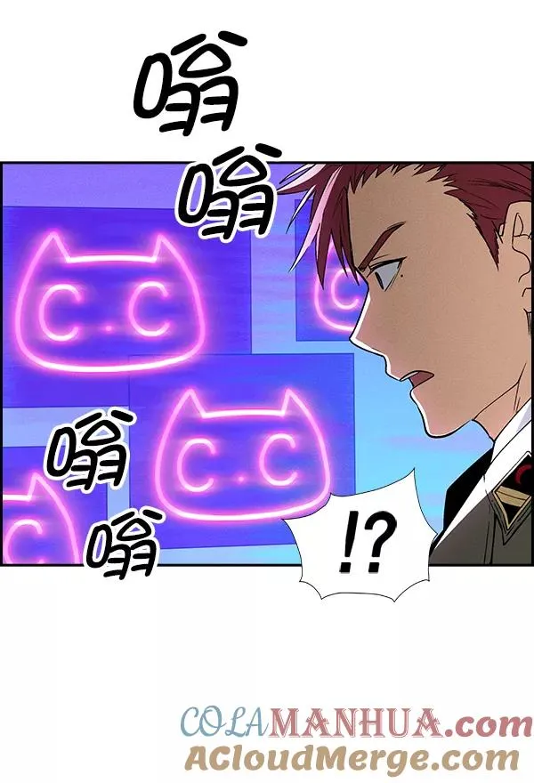[第二季] 第12话 第69页