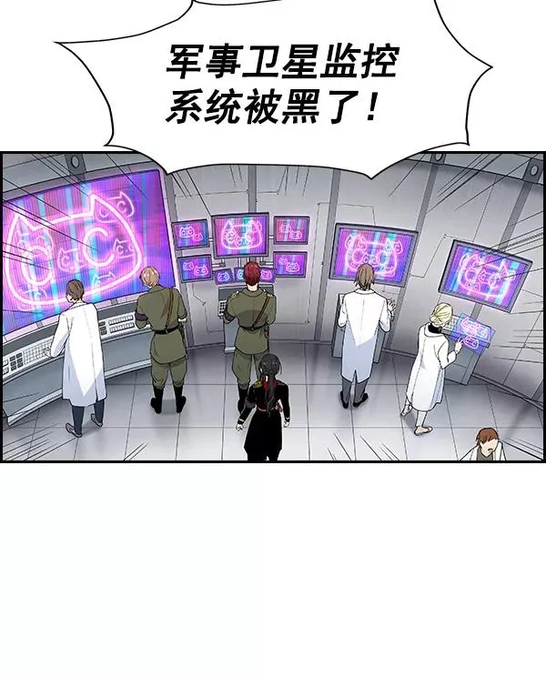 [第二季] 第12话 第72页