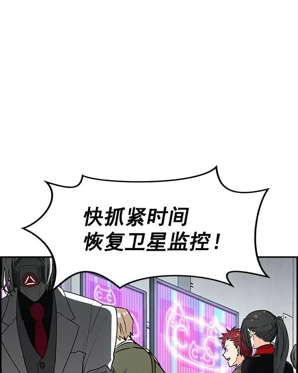 [第二季] 第12话 第75页