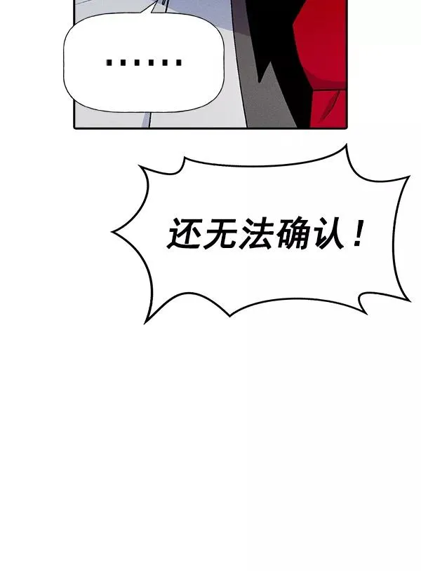 [第二季] 第12话 第78页