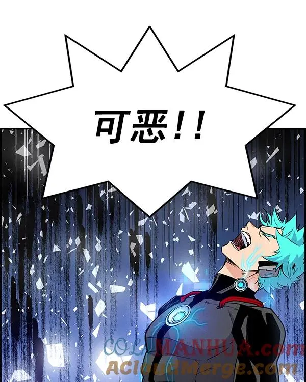 [第二季] 第12话 第89页